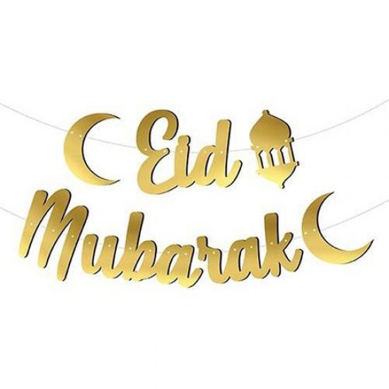 Happyland Ramazan Temalı Eid Mubarak Yazılı Kaligrafi Altın Renk Kağıt Asma Süsü 210 cm